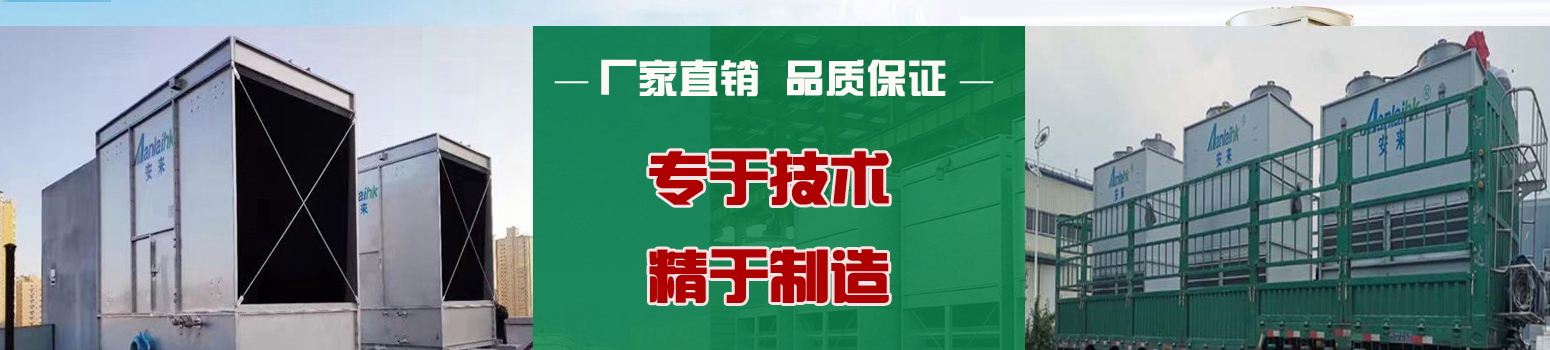 閉式冷卻塔工作原理