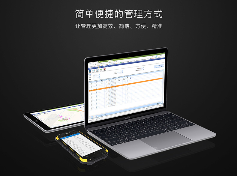 巡檢APP 巡檢APP